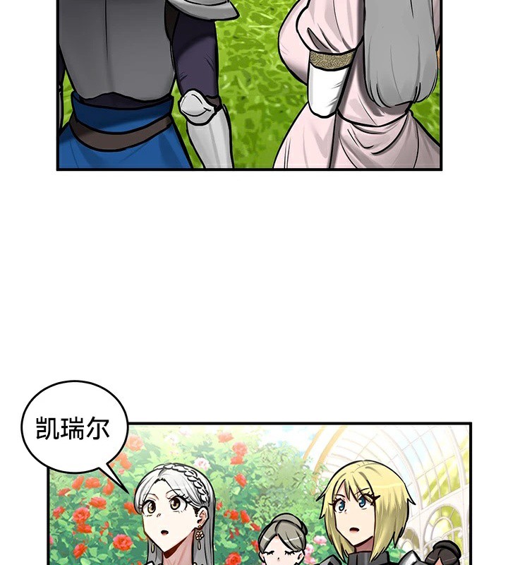 第62话 - 第44.jpg页