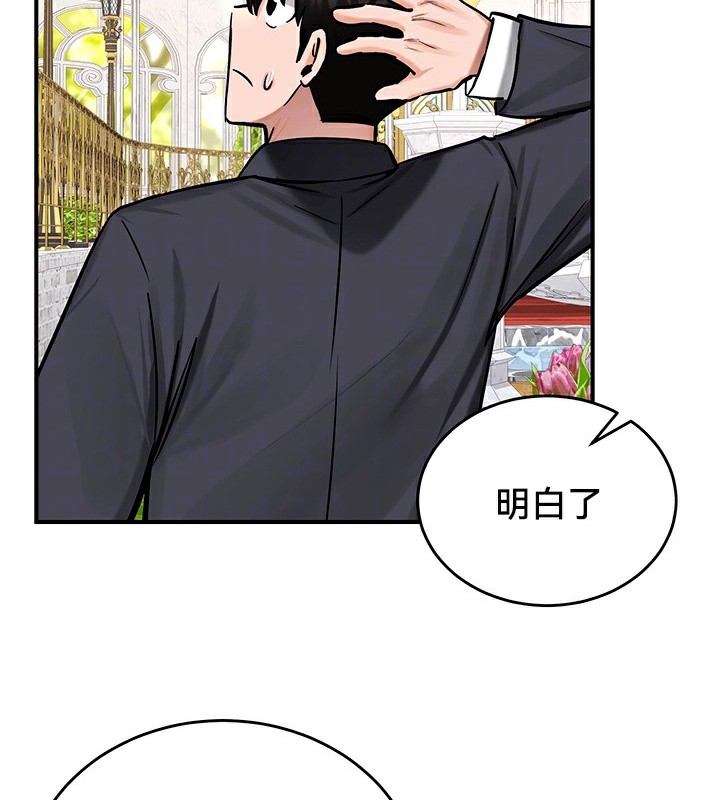 第62话 - 第47.jpg页