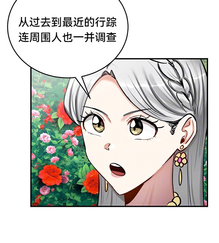 第62话 - 第48.jpg页