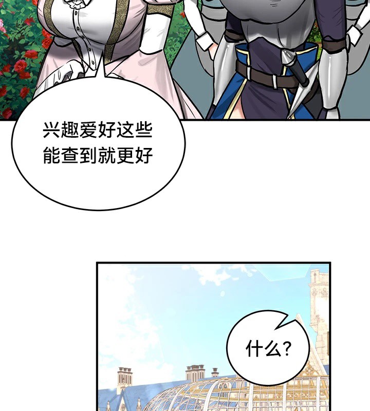 第62话 - 第51.jpg页