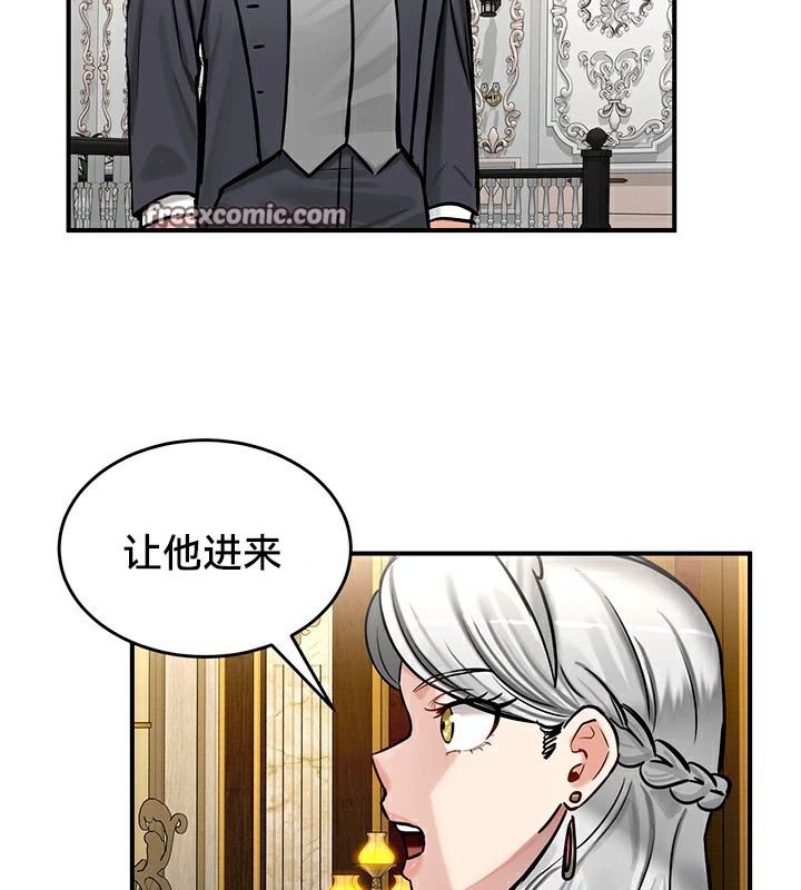 第62话 - 第56.jpg页