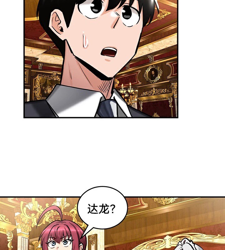 第62话 - 第62.jpg页