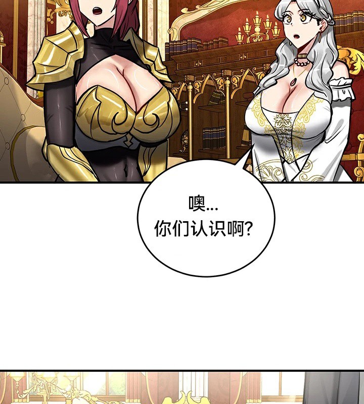 第62话 - 第63.jpg页