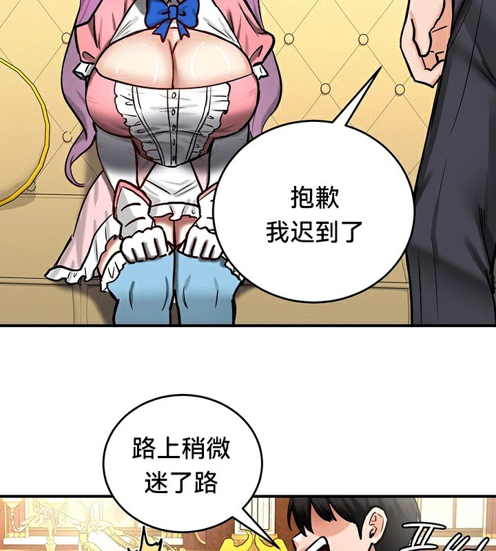 第62话 - 第65.jpg页