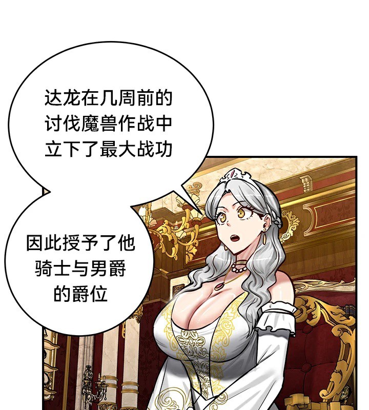 第62话 - 第68.jpg页