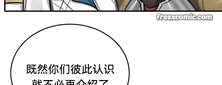 第62话 - 第70.jpg页