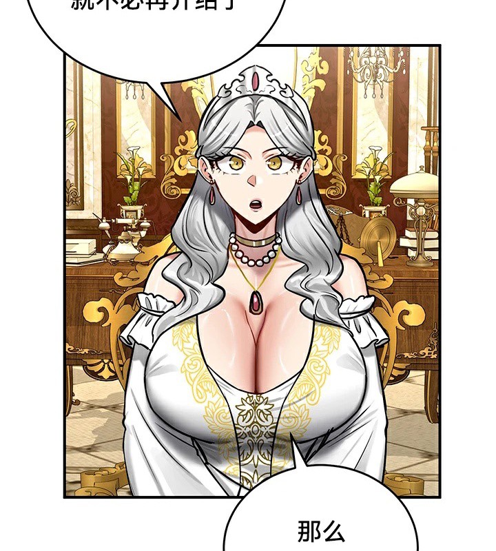 第62话 - 第71.jpg页