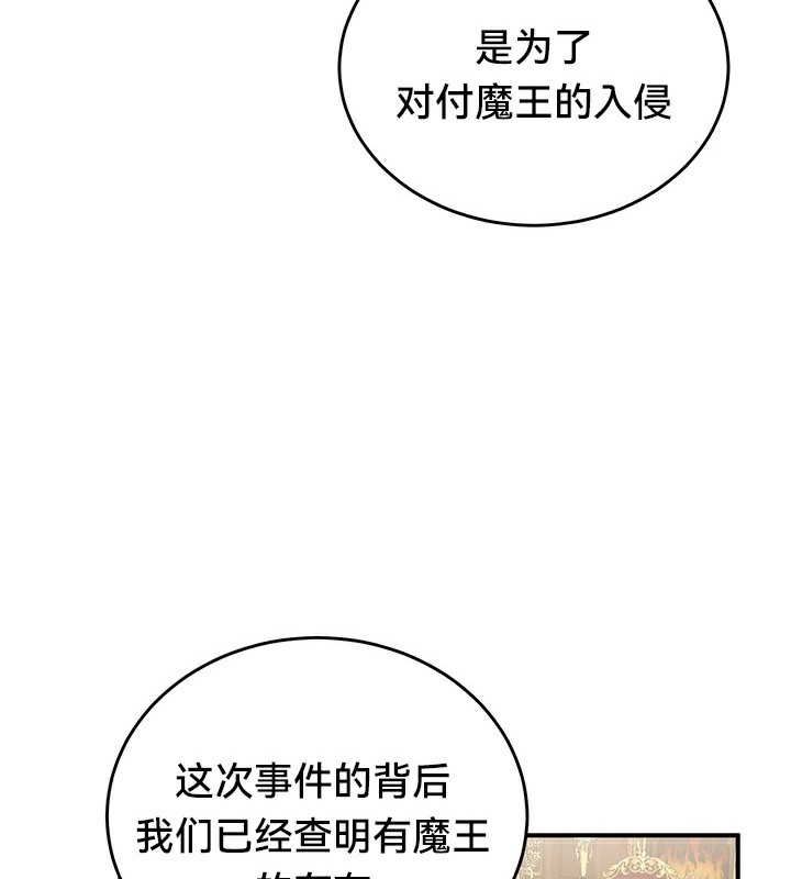 第62话 - 第74.jpg页