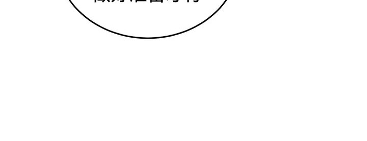 第62话 - 第76.jpg页