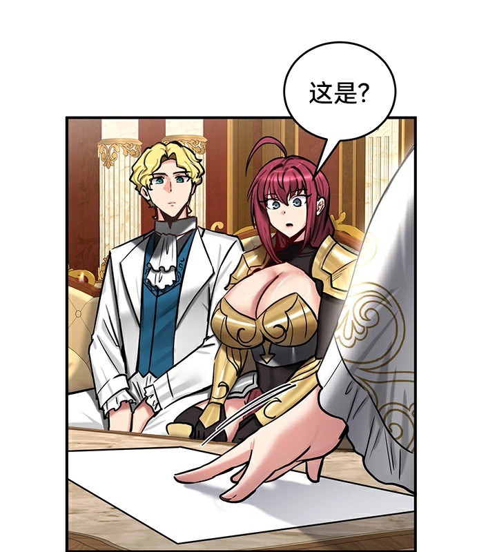 第62话 - 第77.jpg页
