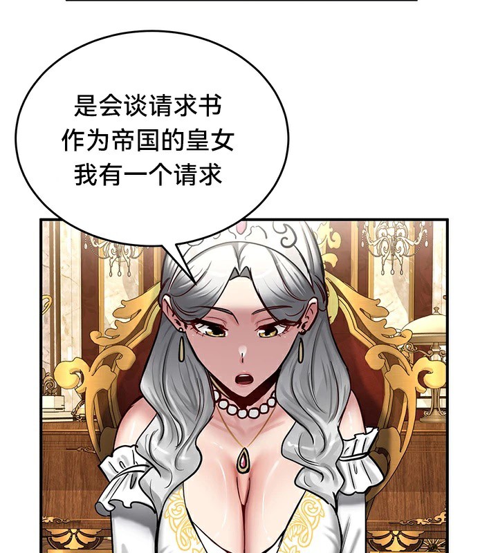 第62话 - 第78.jpg页