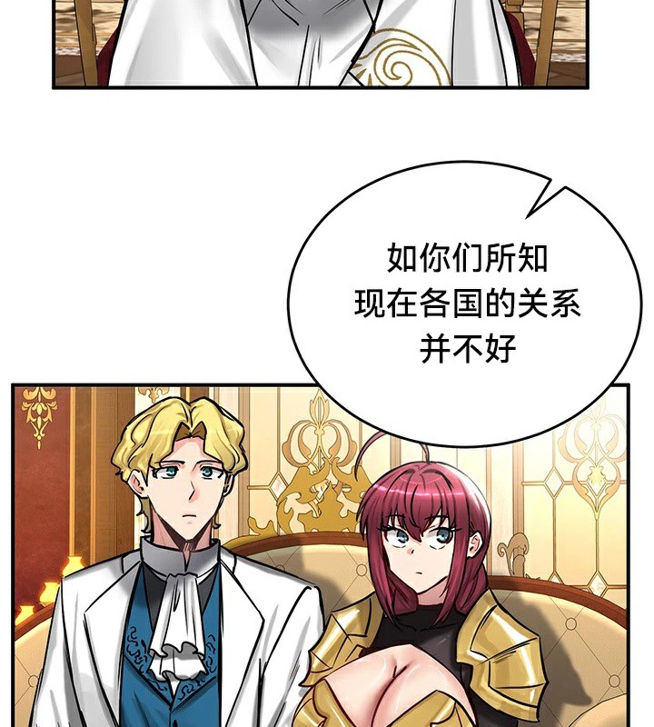 第62话 - 第80.jpg页