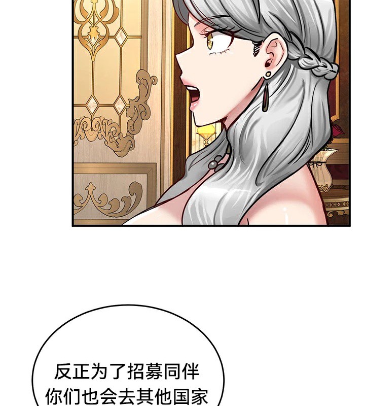 第62话 - 第83.jpg页