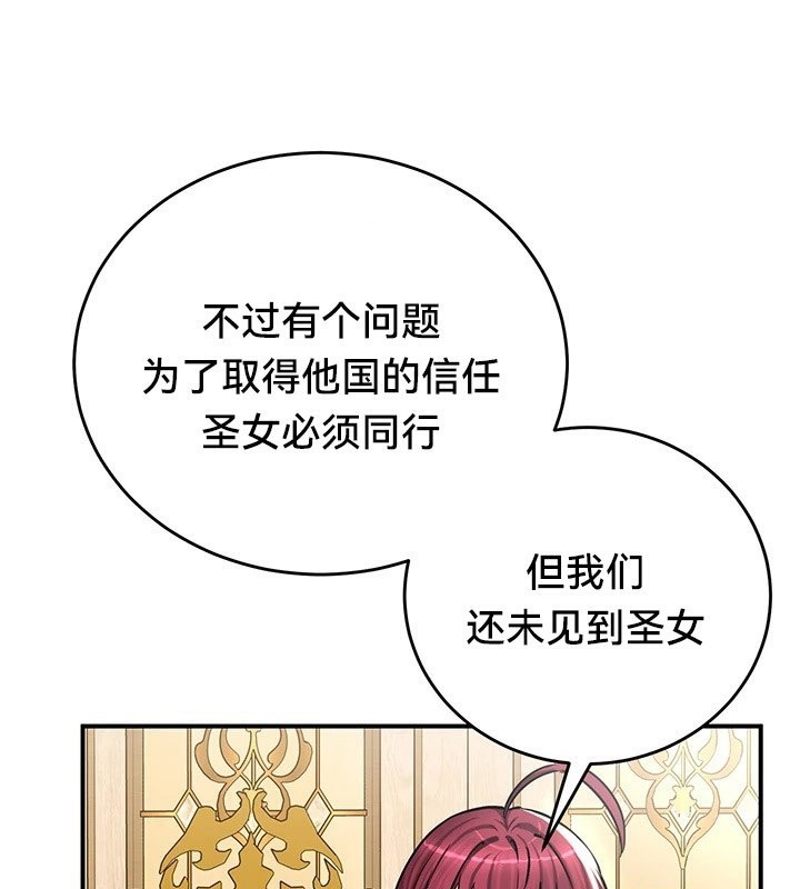第62话 - 第86.jpg页