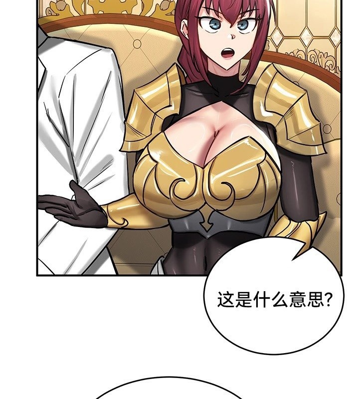 第62话 - 第87.jpg页