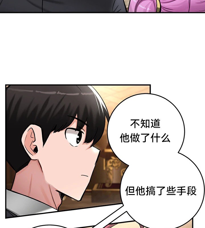 第62话 - 第89.jpg页