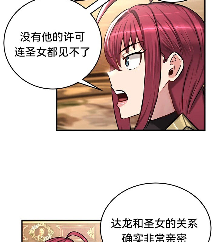 第62话 - 第90.jpg页