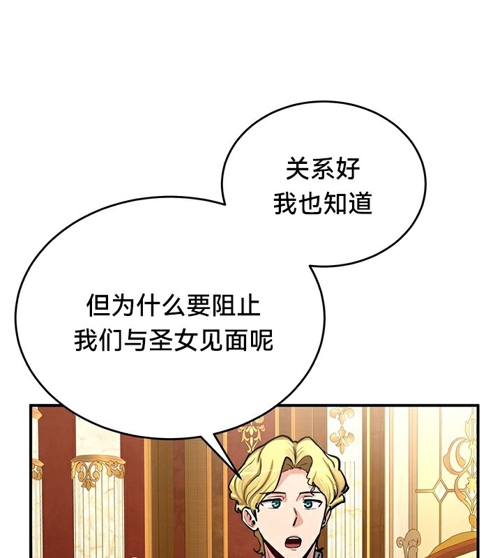 第62话 - 第92.jpg页
