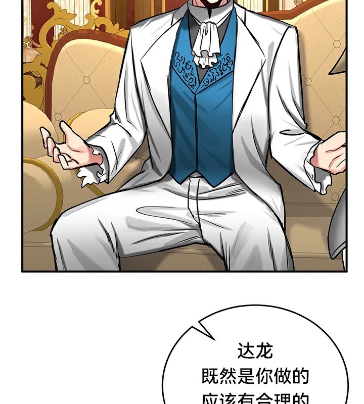 第62话 - 第93.jpg页
