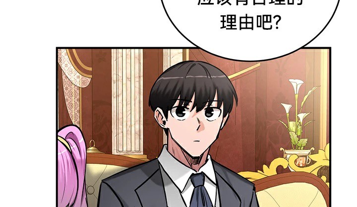 第62话 - 第94.jpg页