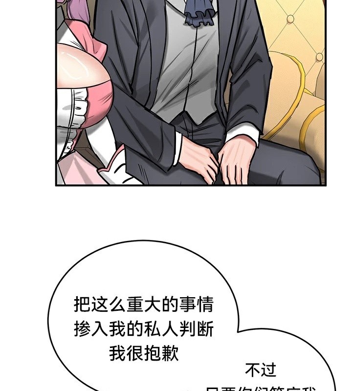 第62话 - 第95.jpg页