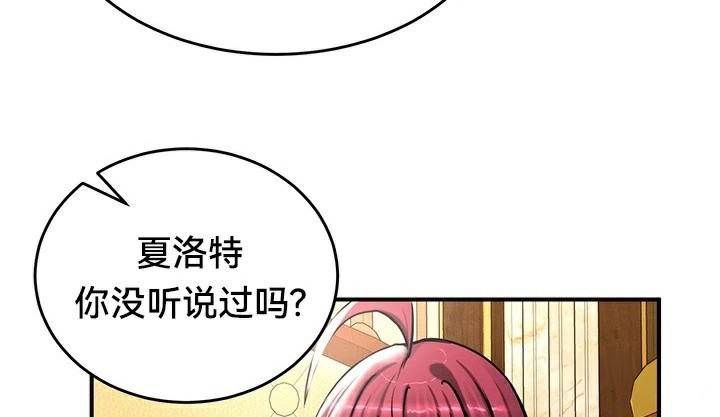 第62话 - 第97.jpg页