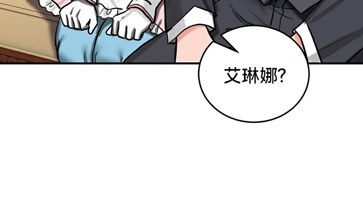 第62话 - 第100.jpg页