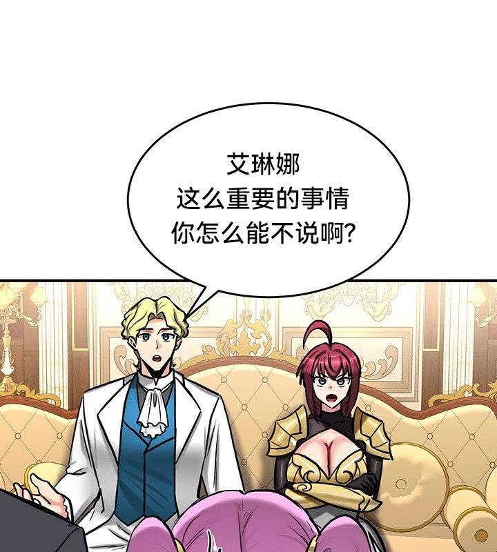 第62话 - 第101.jpg页