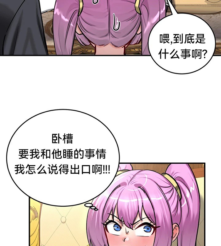 第62话 - 第102.jpg页
