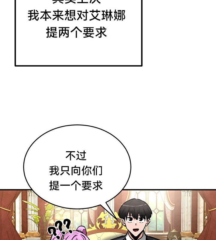 第62话 - 第105.jpg页