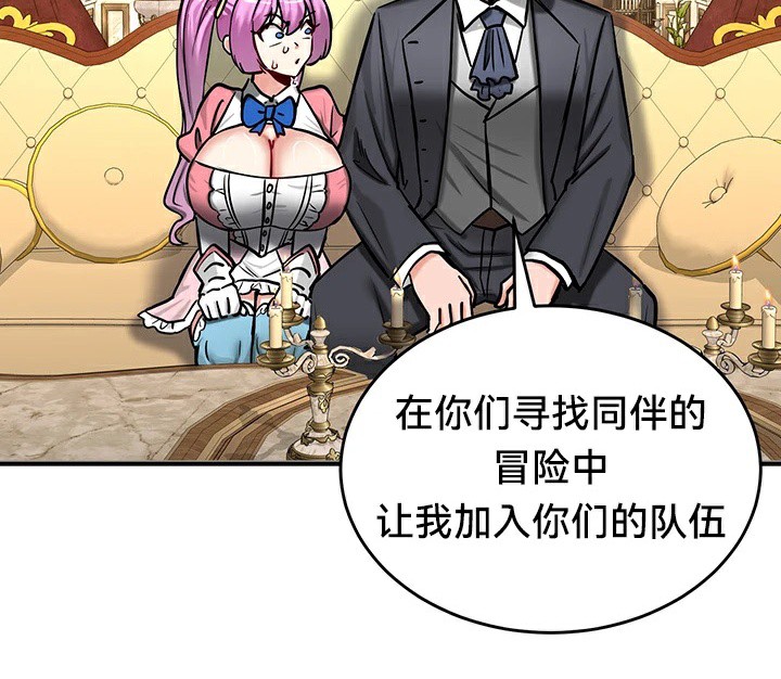 第62话 - 第106.jpg页