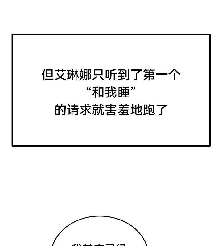 第62话 - 第107.jpg页