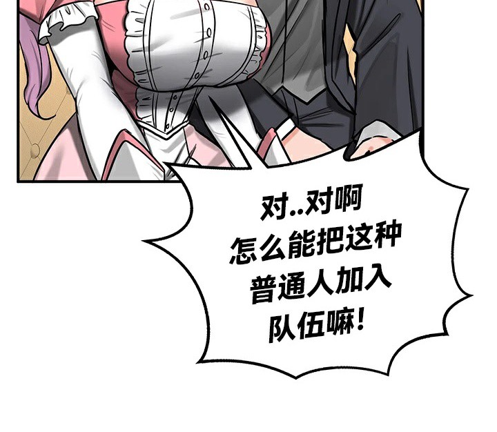 第62话 - 第109.jpg页
