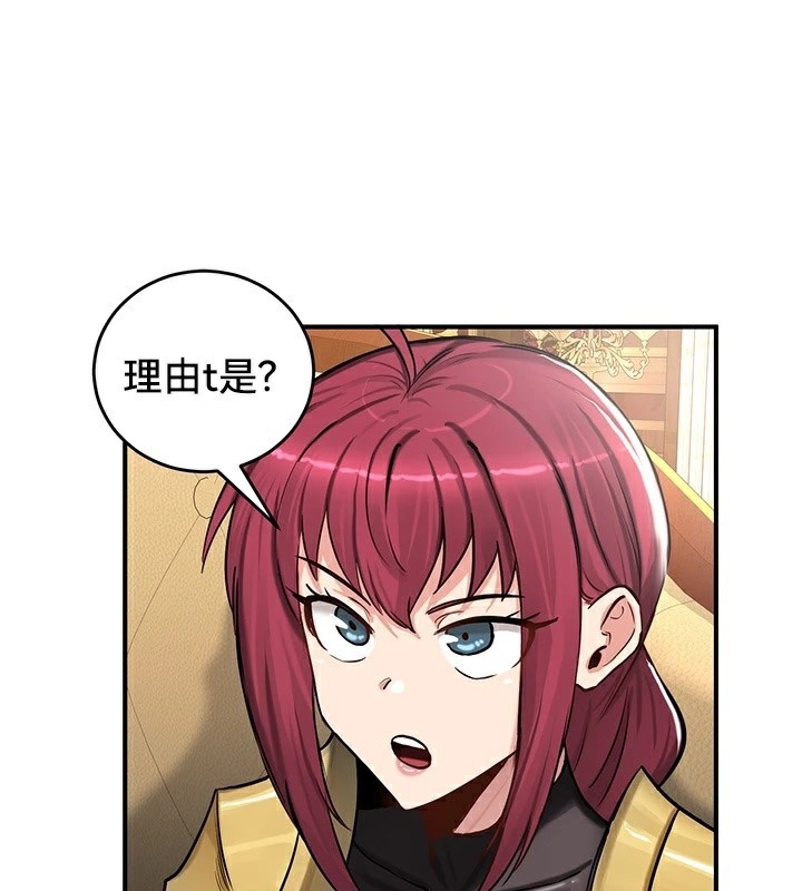 第62话 - 第110.jpg页