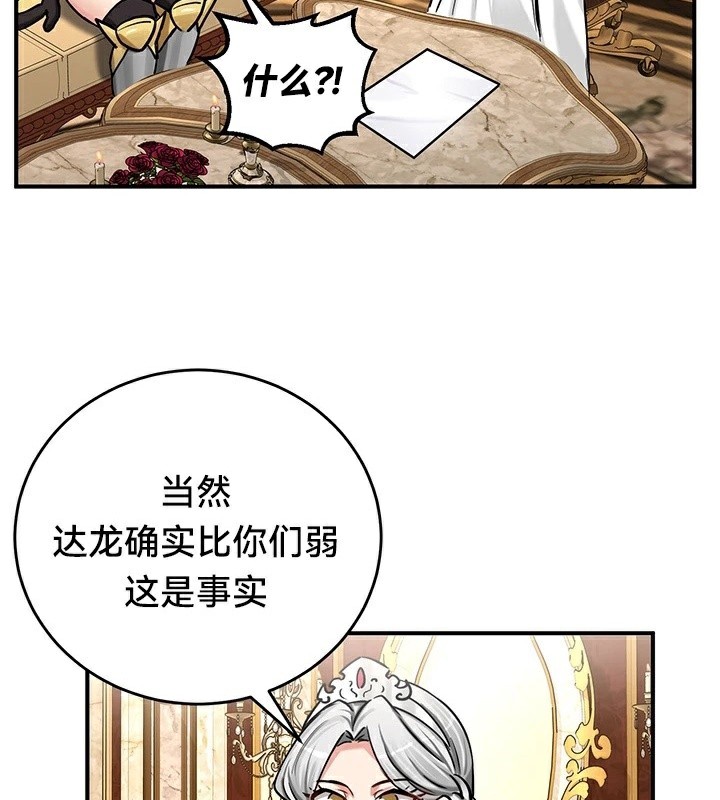 第62话 - 第114.jpg页
