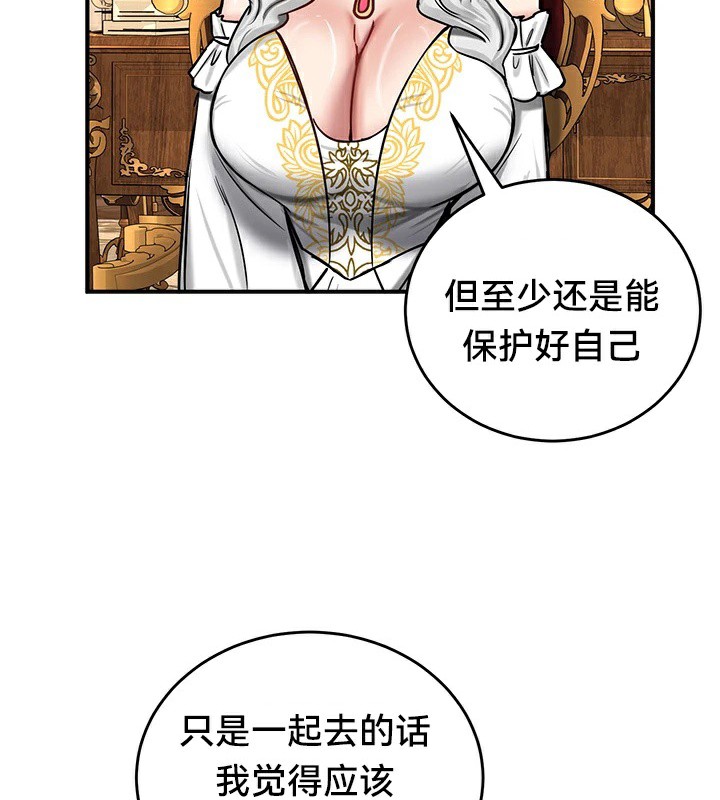第62话 - 第116.jpg页