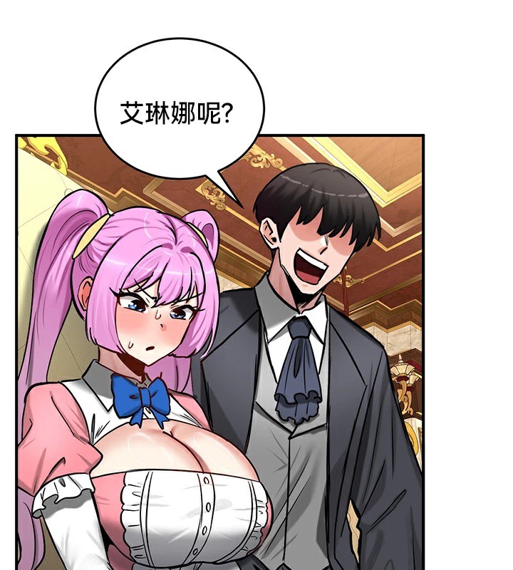 第62话 - 第119.jpg页