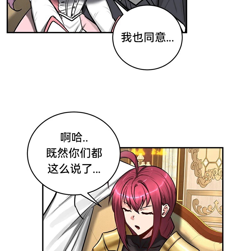第62话 - 第120.jpg页