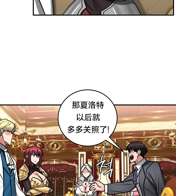 第62话 - 第122.jpg页