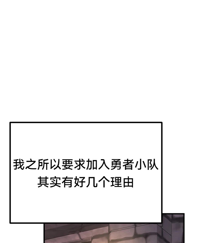 第62话 - 第128.jpg页
