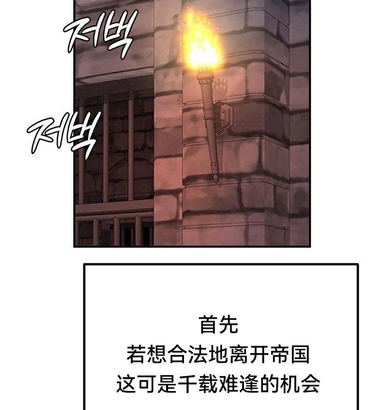 第62话 - 第129.jpg页