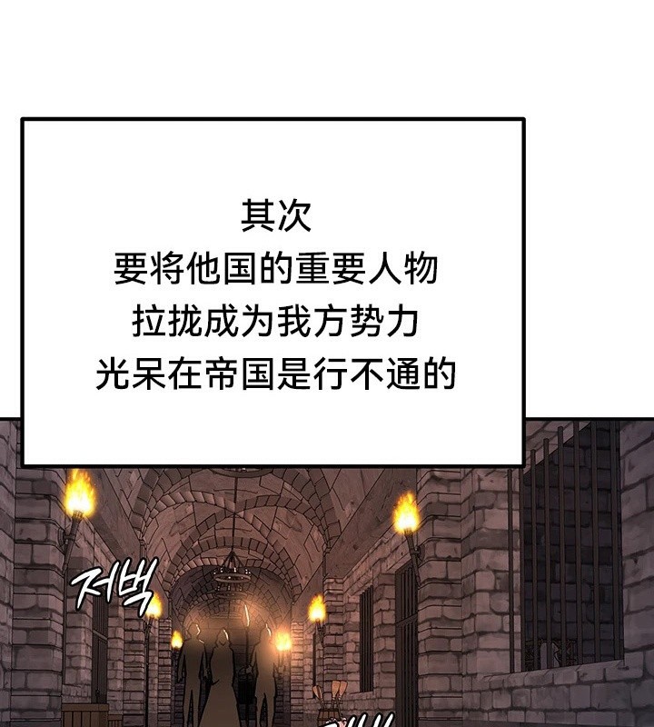 第62话 - 第131.jpg页