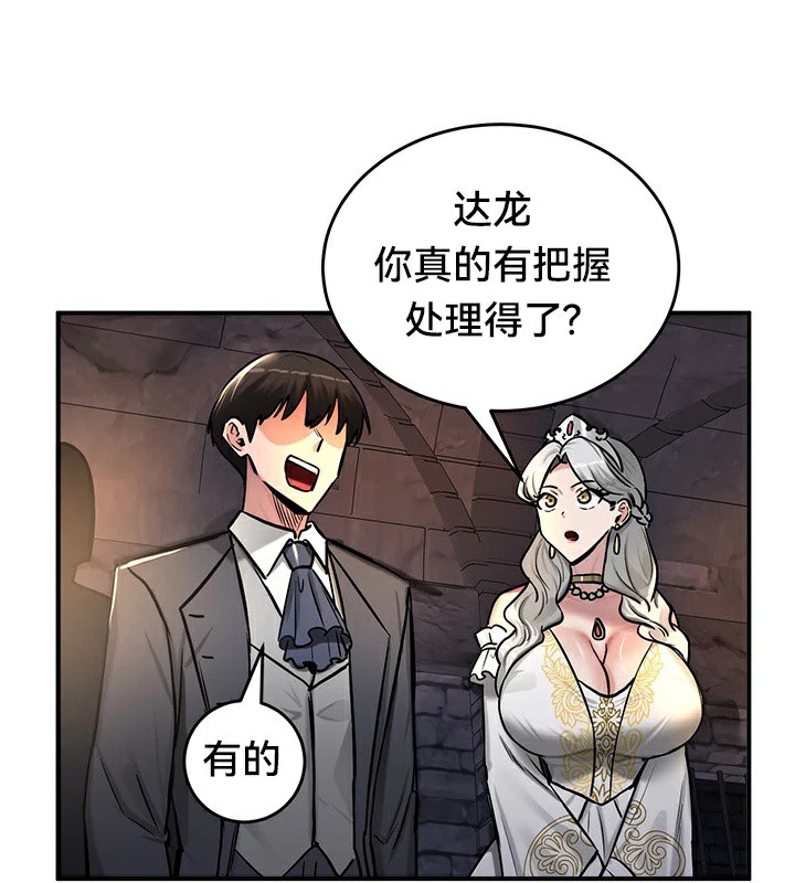 第62话 - 第135.jpg页