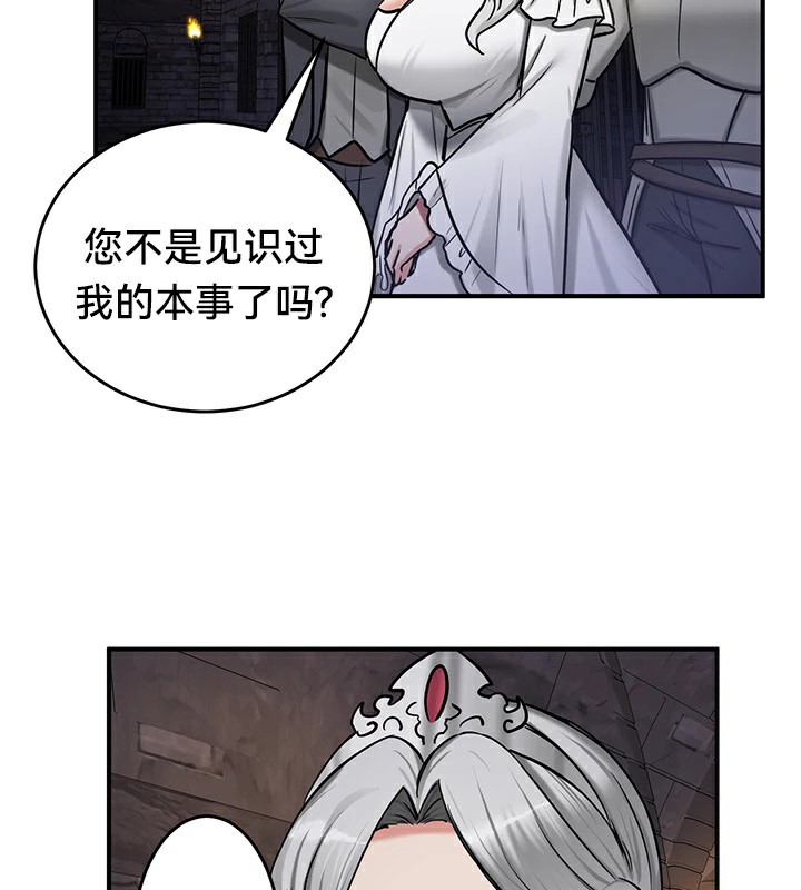 第62话 - 第138.jpg页