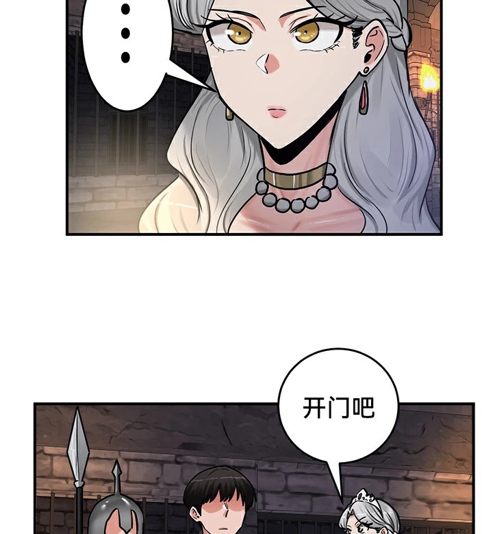 第62话 - 第139.jpg页