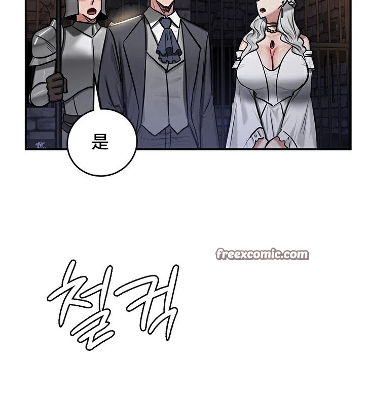 第62话 - 第140.jpg页