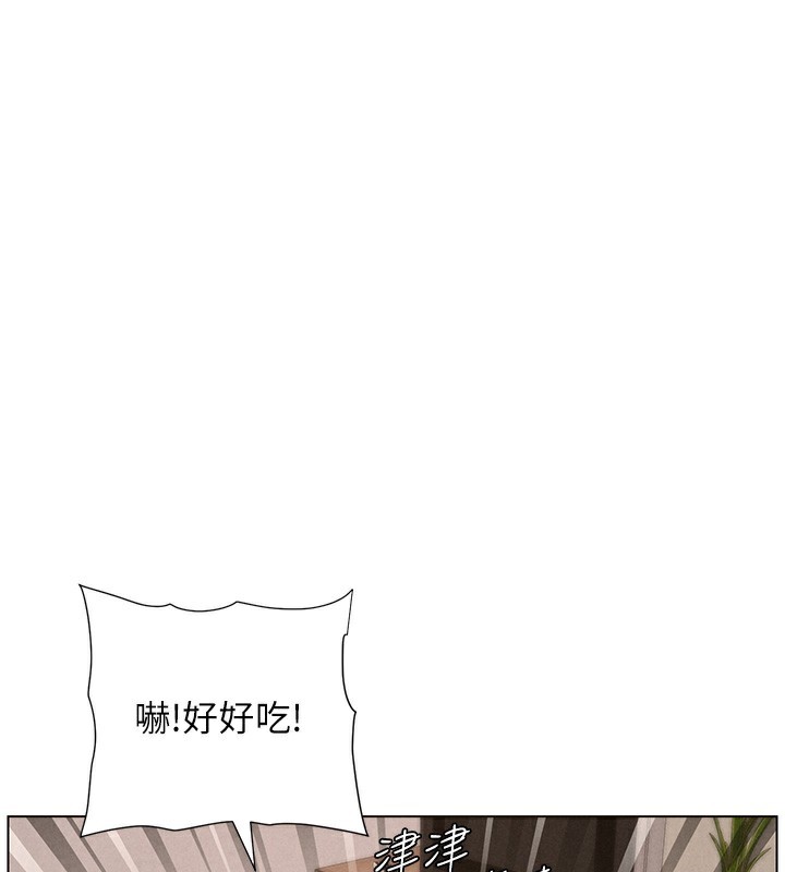 第55话-酸中带甜离别砲 - 第1.jpg页