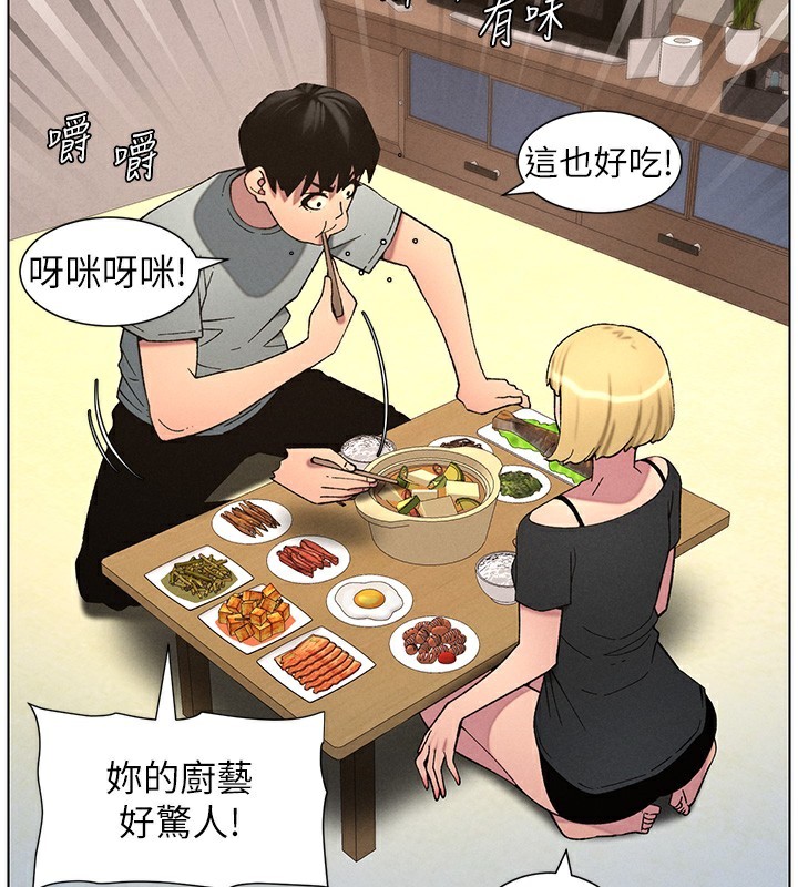 第55话-酸中带甜离别砲 - 第2.jpg页