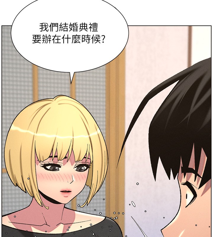 第55话-酸中带甜离别砲 - 第6.jpg页