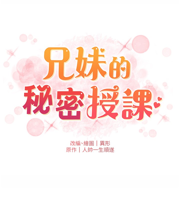 第55话-酸中带甜离别砲 - 第10.jpg页